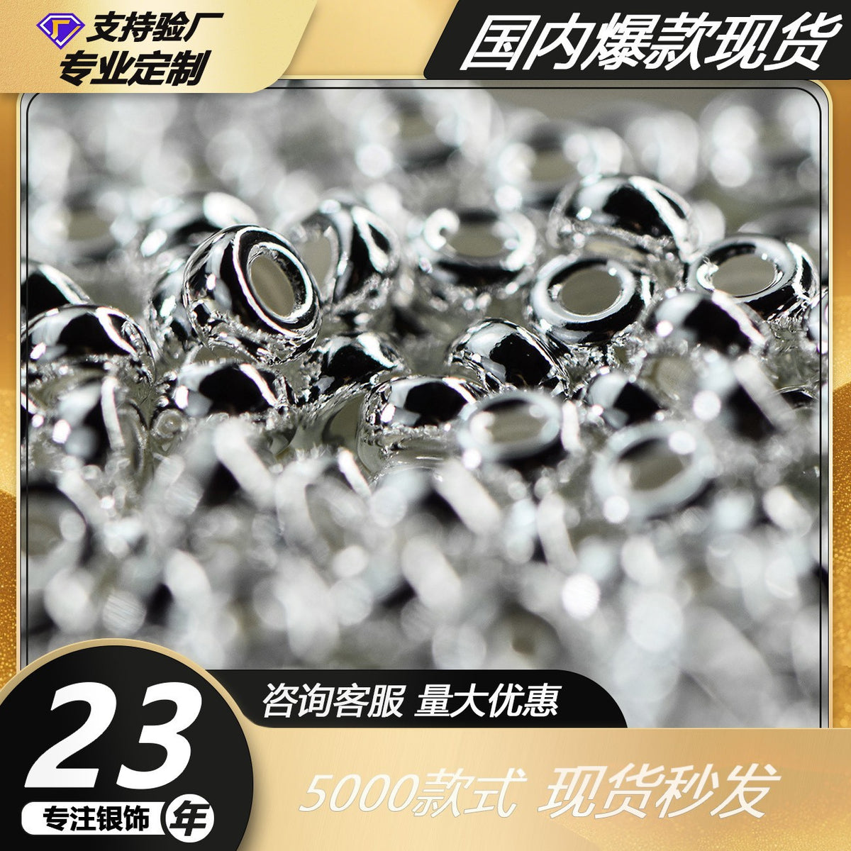 999 Pure Silver Abacus Bead Tube Bead Spacer Bead Niche Handmade DIY Simple Geometric Cylindrical Bead Tool Line Loose Beads