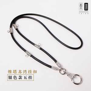 Vitasu bay five lanyard silver
